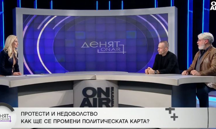 Сваляме правителства с протести, а после не гласуваме - ще издържи ли кабинетът?